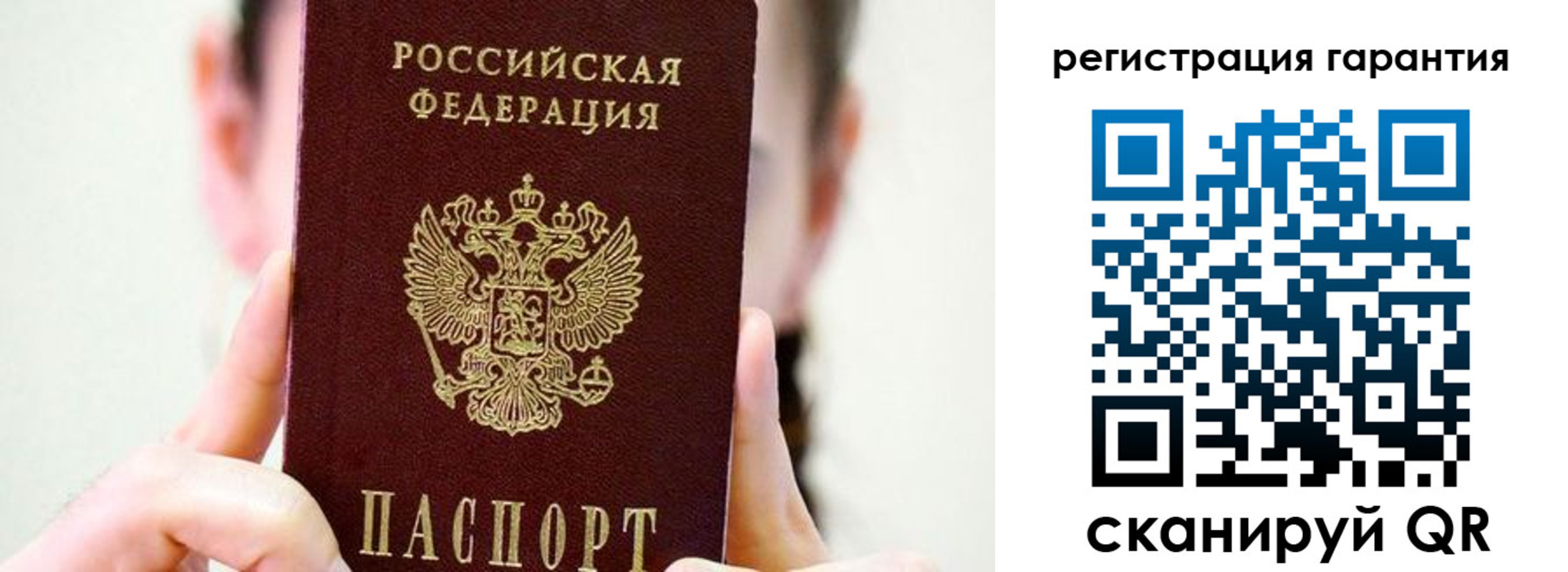 временная регистрация купить в Черноголовке